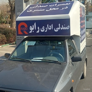 تصویر گالری