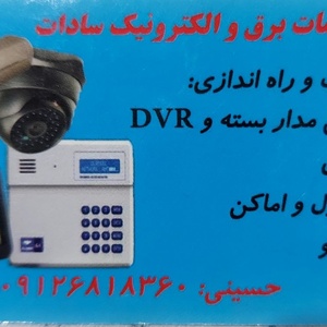 تصویر گالری