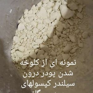 تصویر گالری