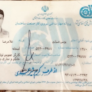 تصویر گالری