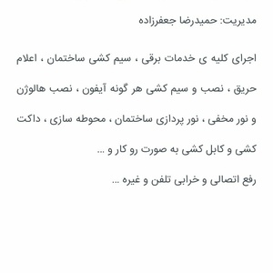 تصویر گالری