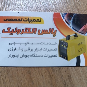 تصویر گالری