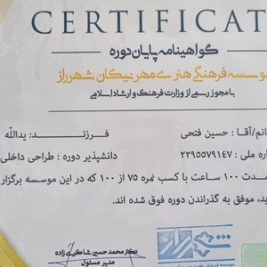 تصویر گالری