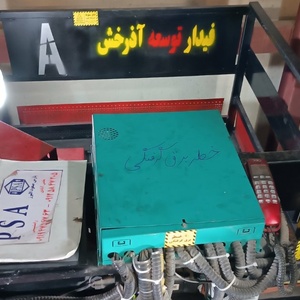 تصویر گالری