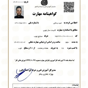 تصویر گالری