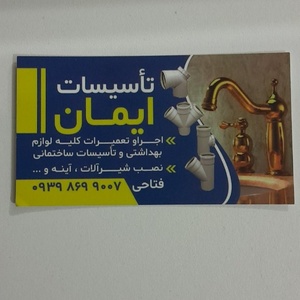 تصویر گالری