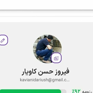 تصویر گالری