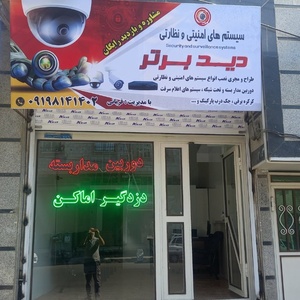 تصویر گالری
