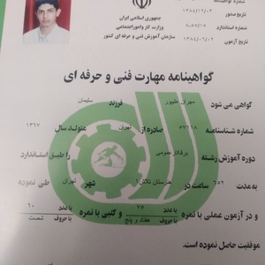 تصویر گالری