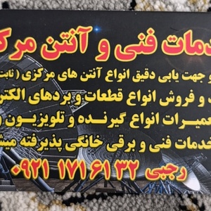 تصویر گالری