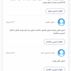 تصویر گالری