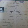 اینجانب چندین سال هست که تواین کار هستم وتجربه دارم