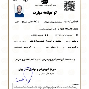 تصویر گالری