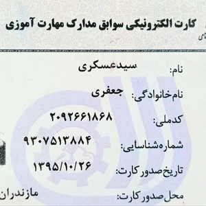 تصویر گالری
