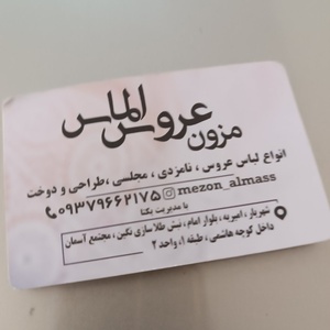 تصویر گالری