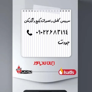 تصویر گالری