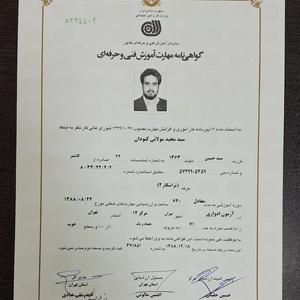 تصویر گالری