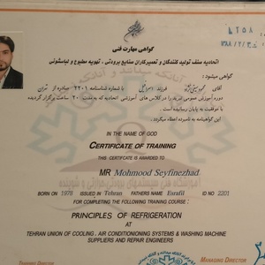 تصویر گالری