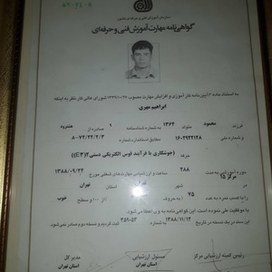 تصویر گالری