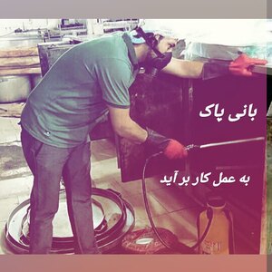 تصویر گالری