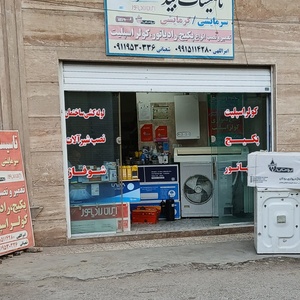 تصویر گالری