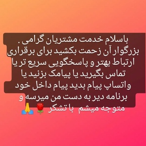 تصویر گالری