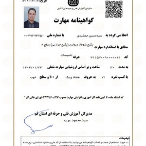 تصویر گالری