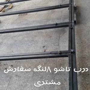 تصویر گالری