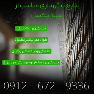 تصویر گالری