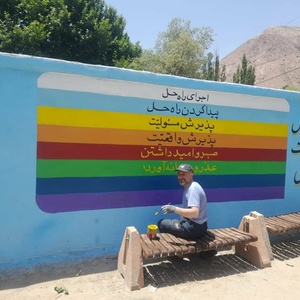 تصویر گالری