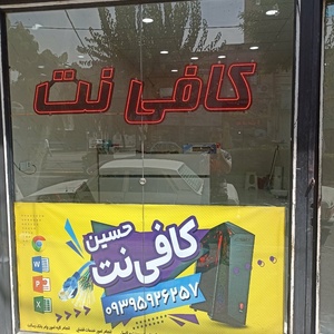 تصویر گالری