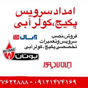 تصویر گالری
