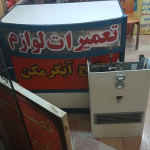 تصویر گالری