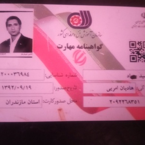 تصویر گالری