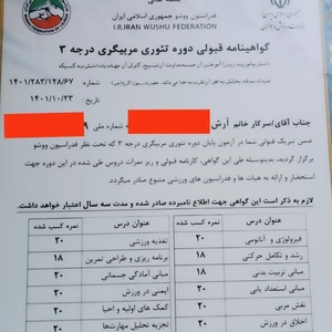 تصویر گالری