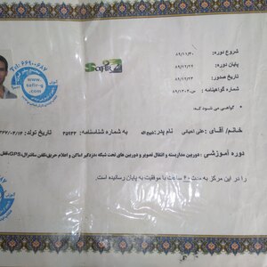 تصویر گالری