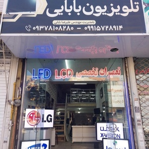 تصویر گالری