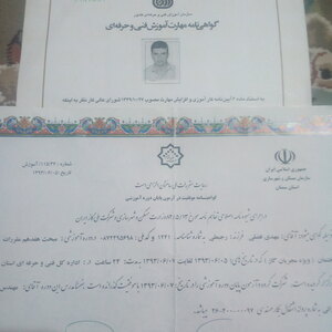 تصویر گالری