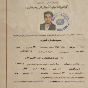 تصویر گالری