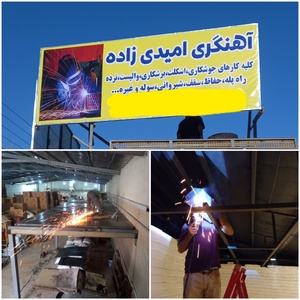 تصویر گالری