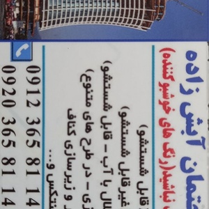 تصویر گالری