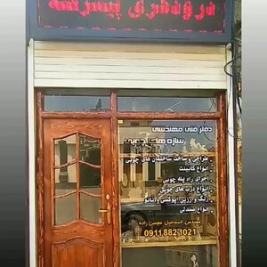 تصویر گالری