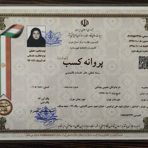 تصویر گالری