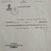 گازسوز ومکنده