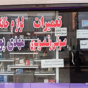 تصویر گالری