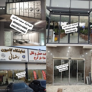 تصویر گالری