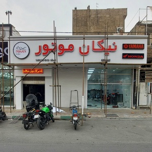 تصویر گالری