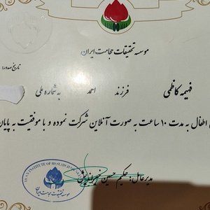 تصویر گالری