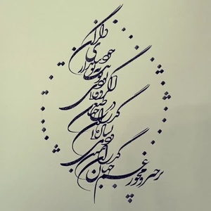 تصویر گالری