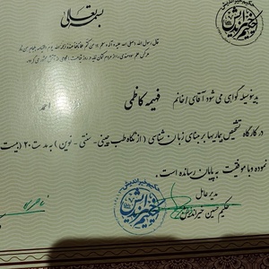 تصویر گالری